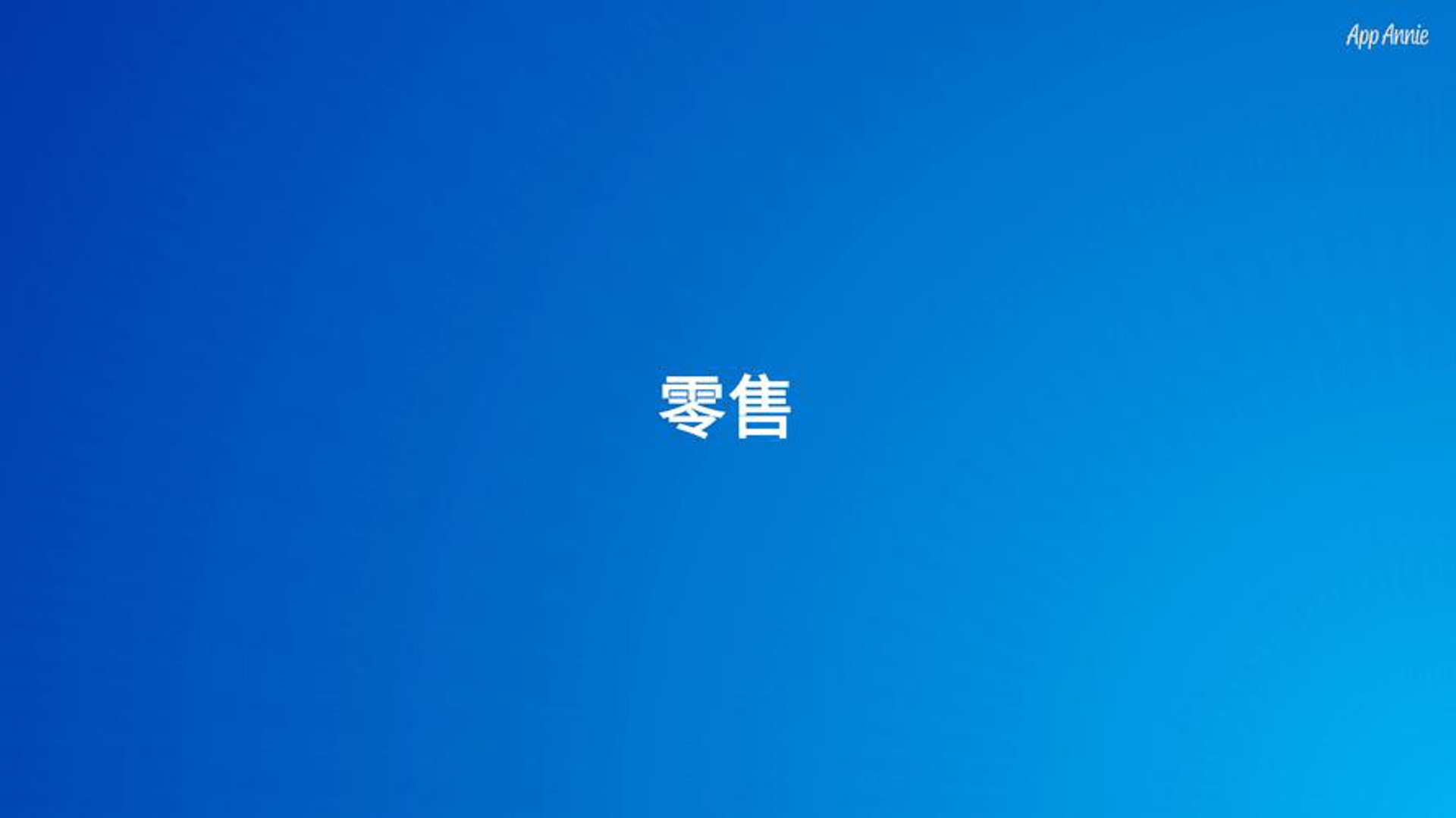 煜祺商贸